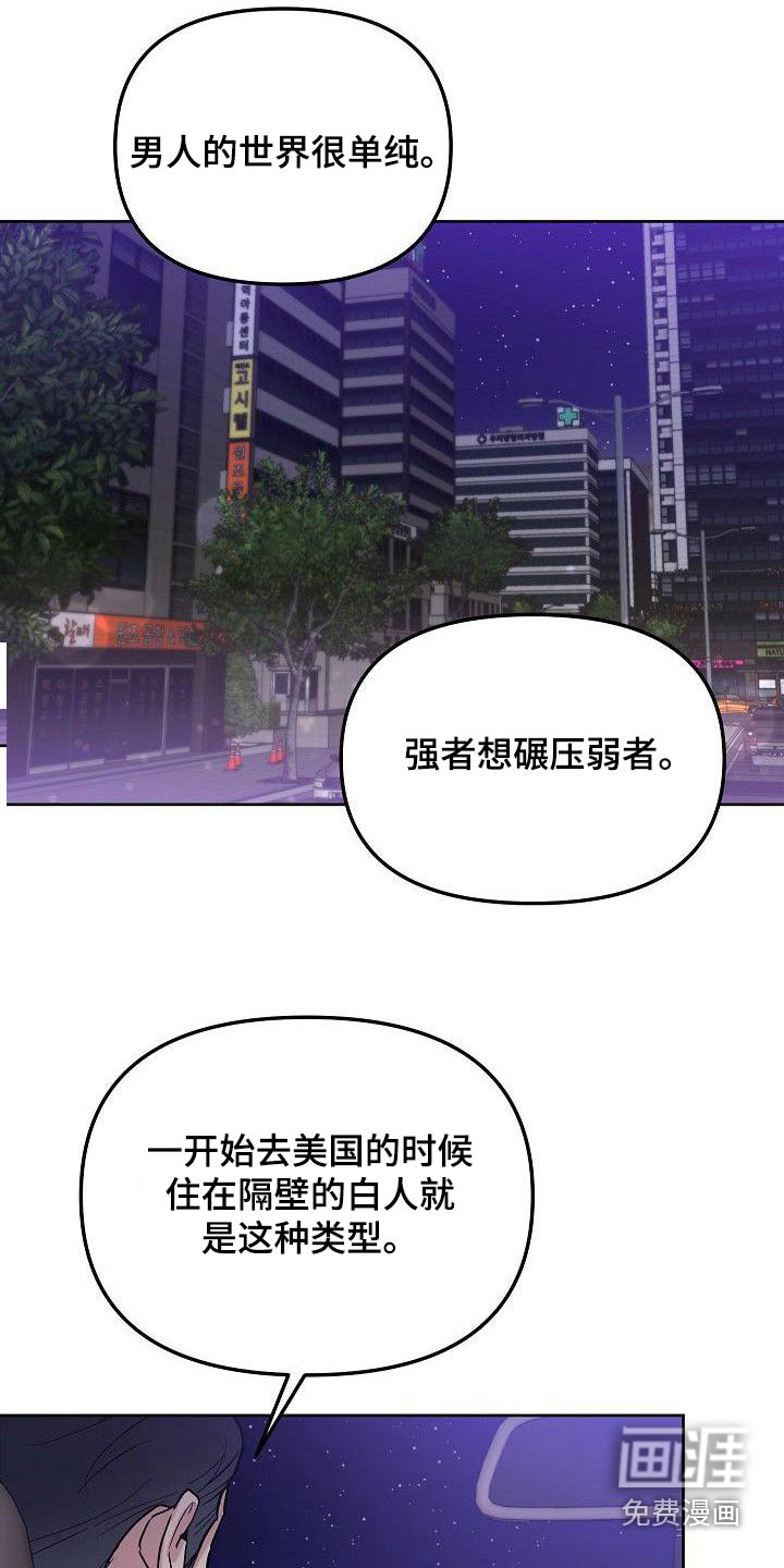 第59话2