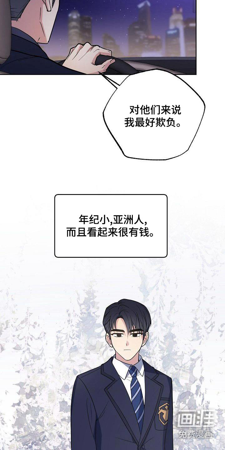 第59话3