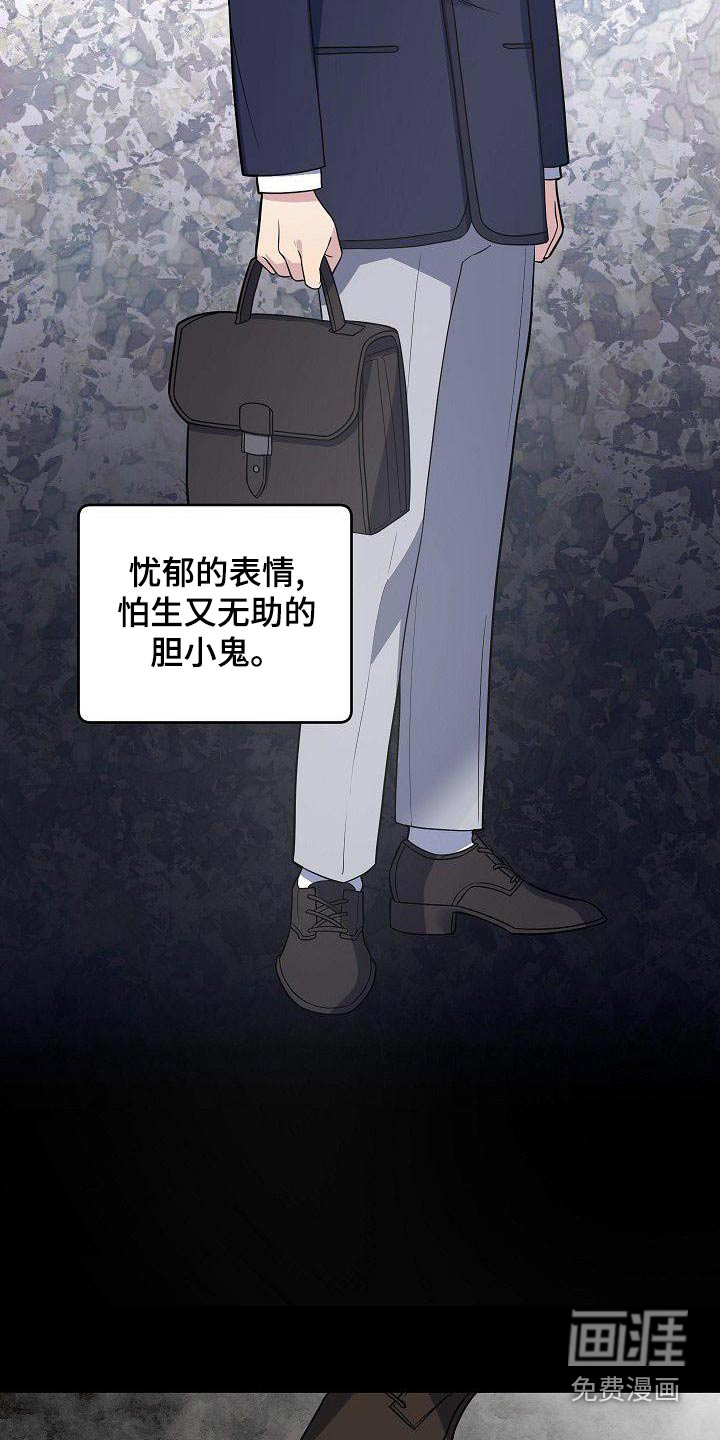 第59话4