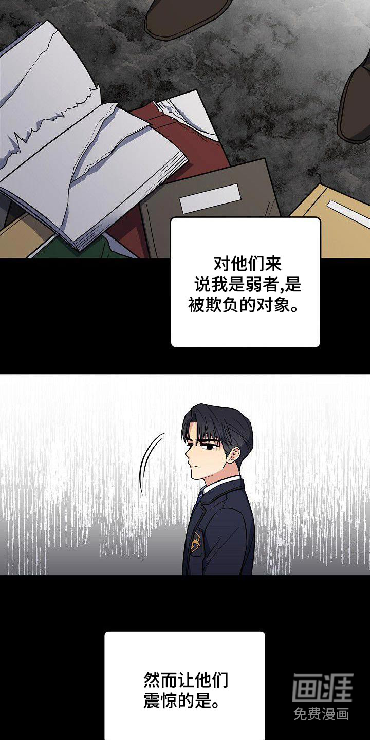 第59话5