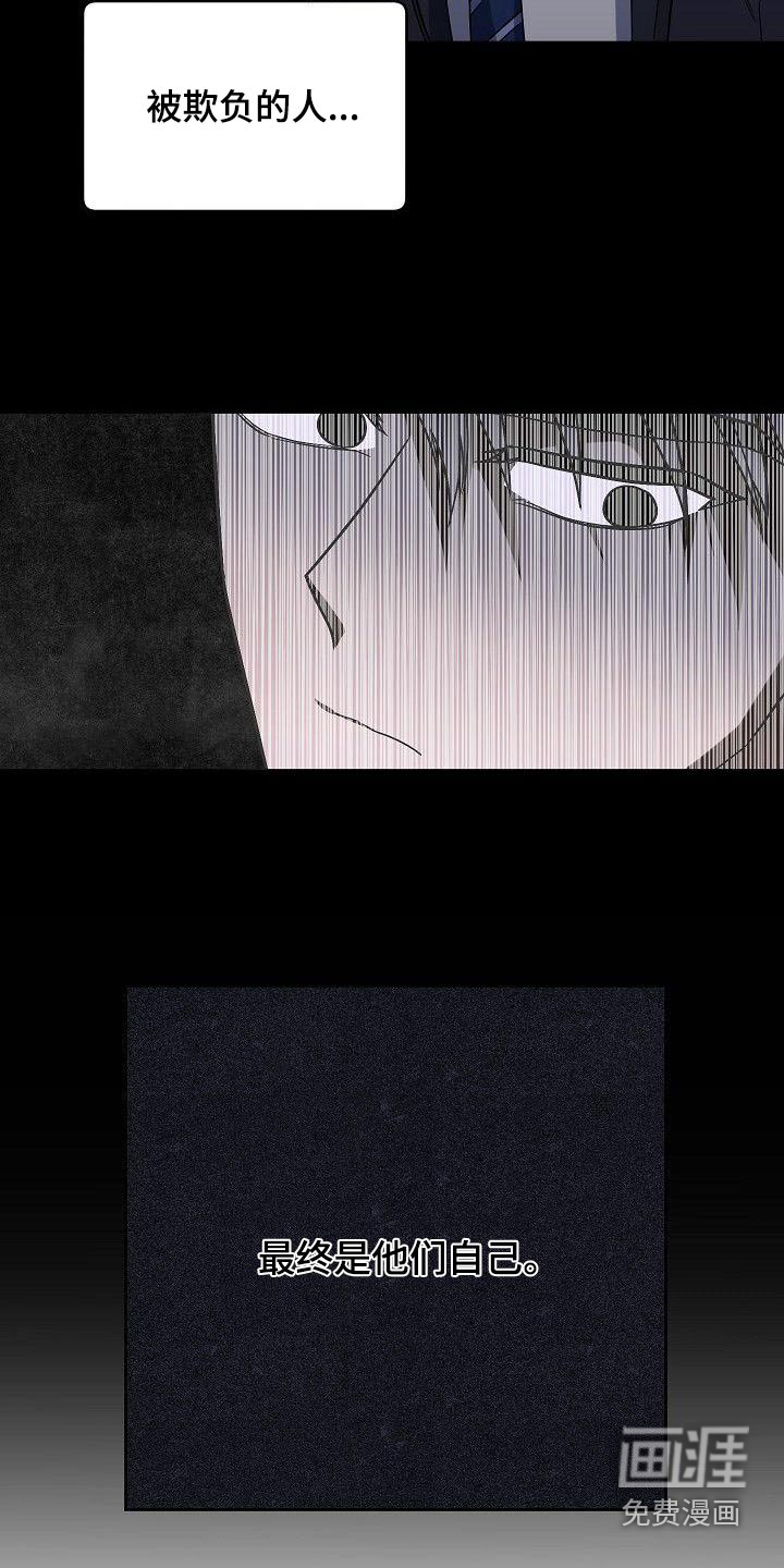 第59话7