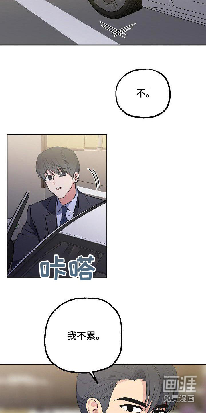 第59话9