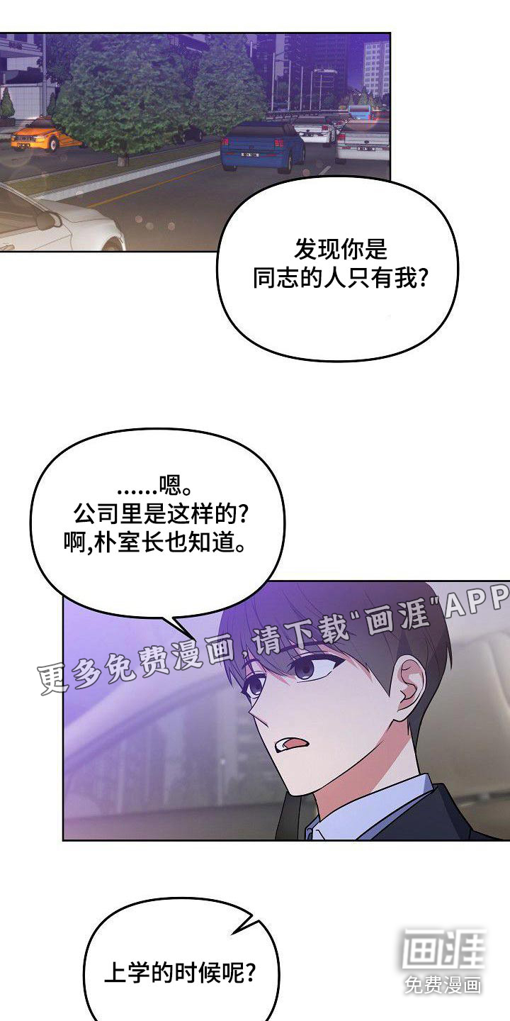 第58话0