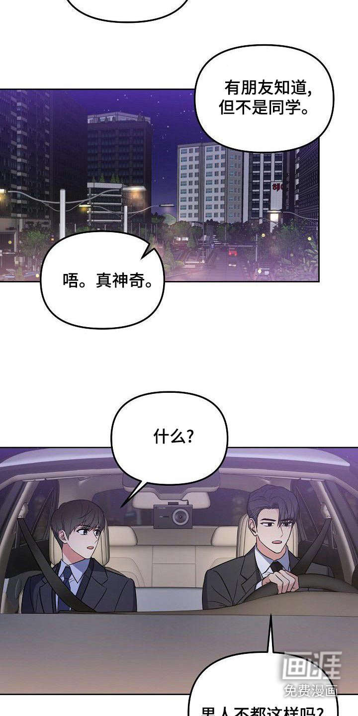 第58话1