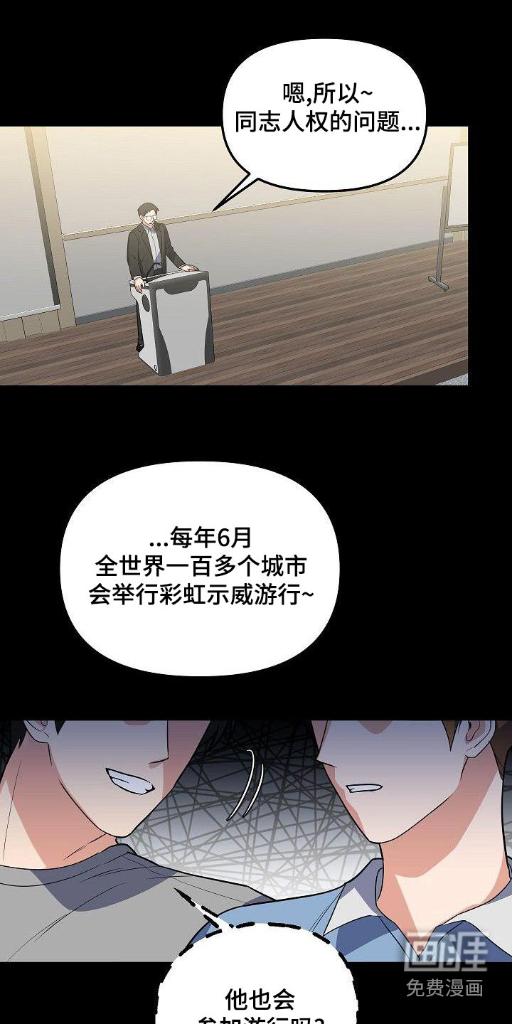 第58话11