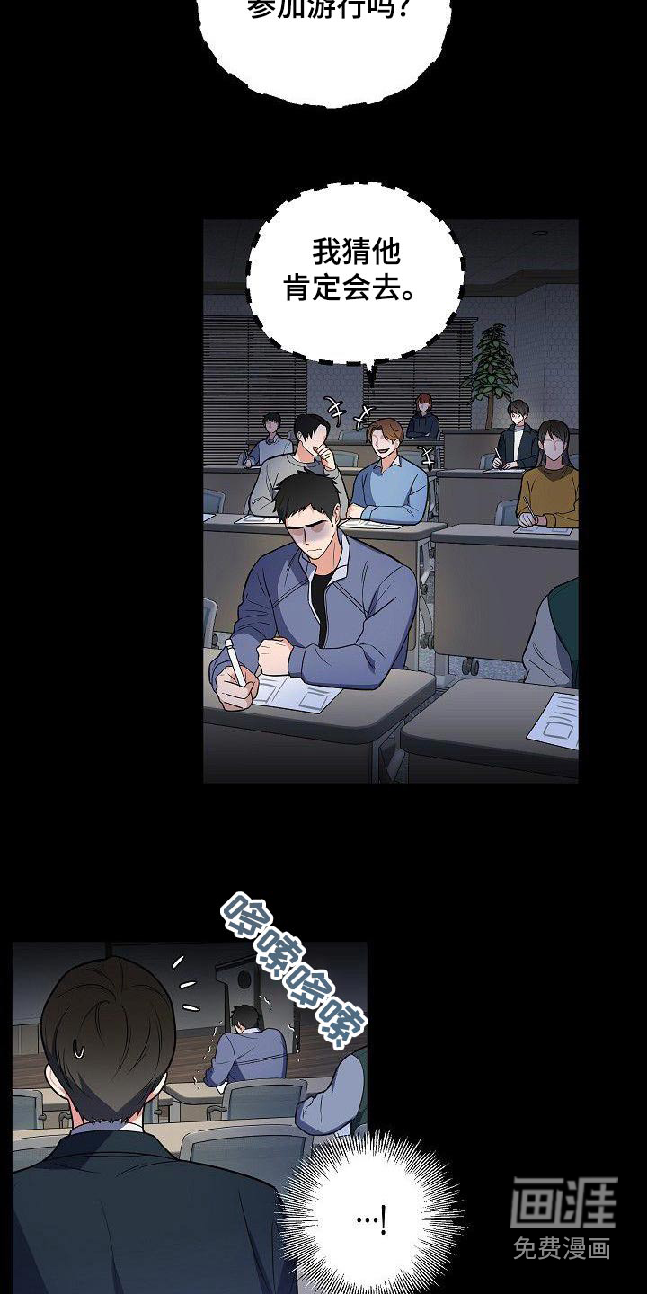 第58话12