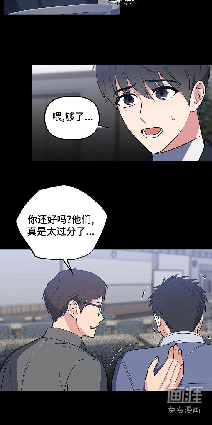 第58话13