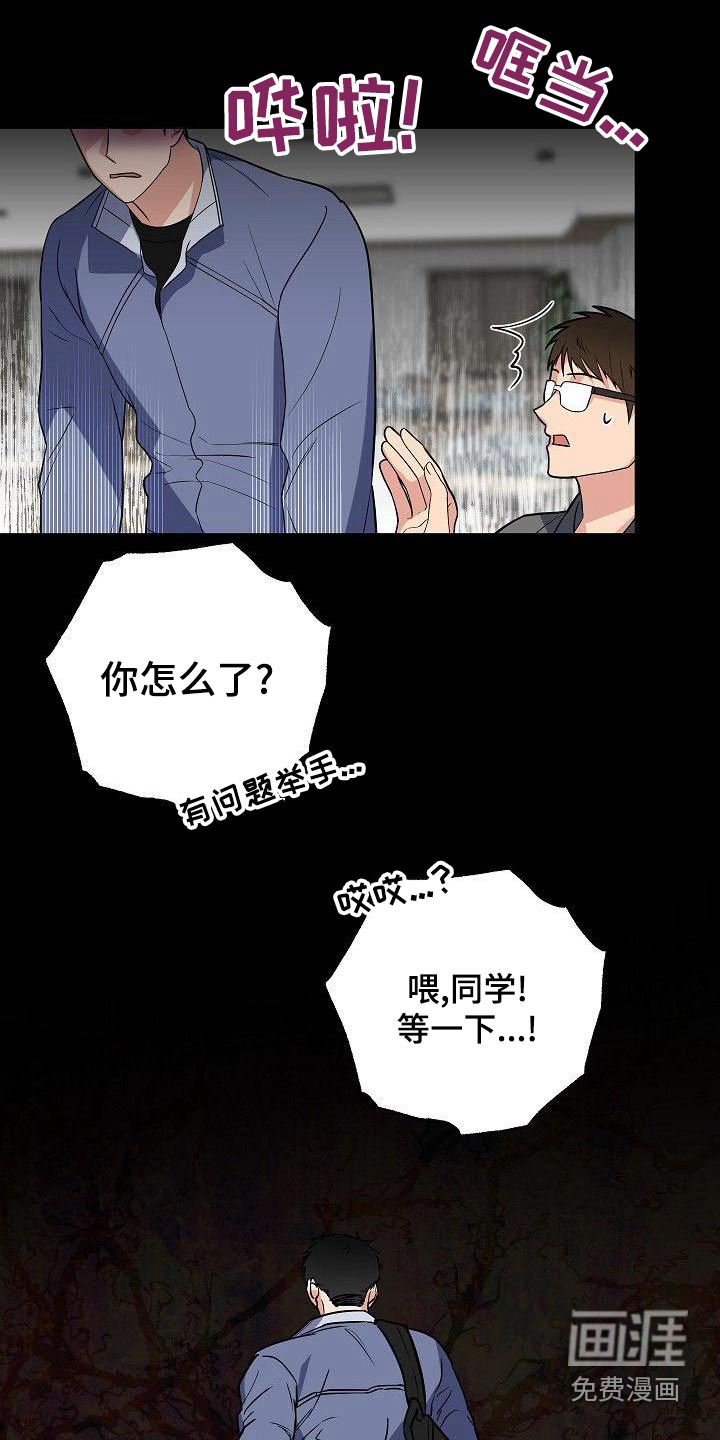 第58话14
