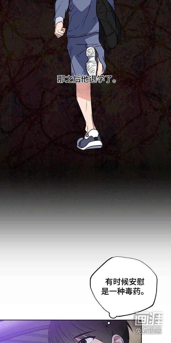 第58话15