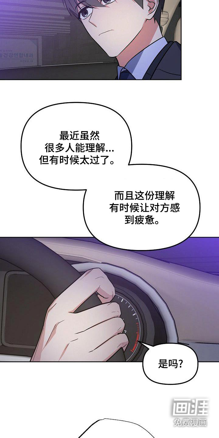 第58话16