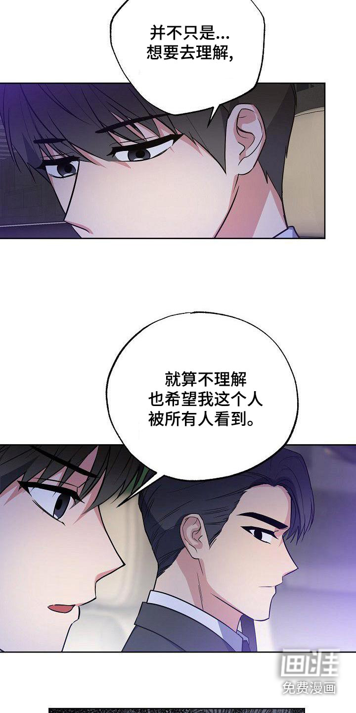第58话17