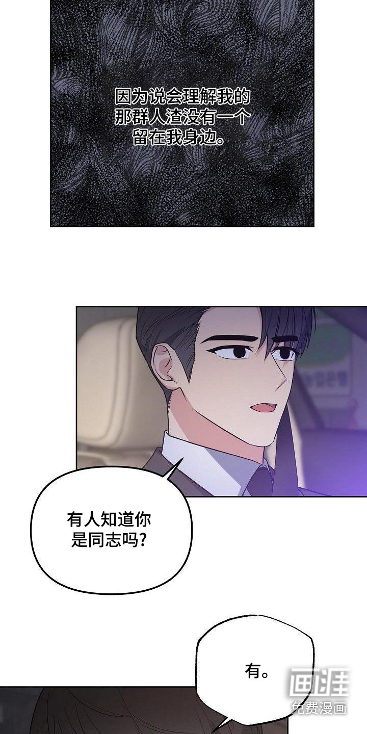第58话18