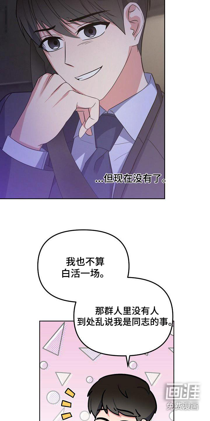 第58话19