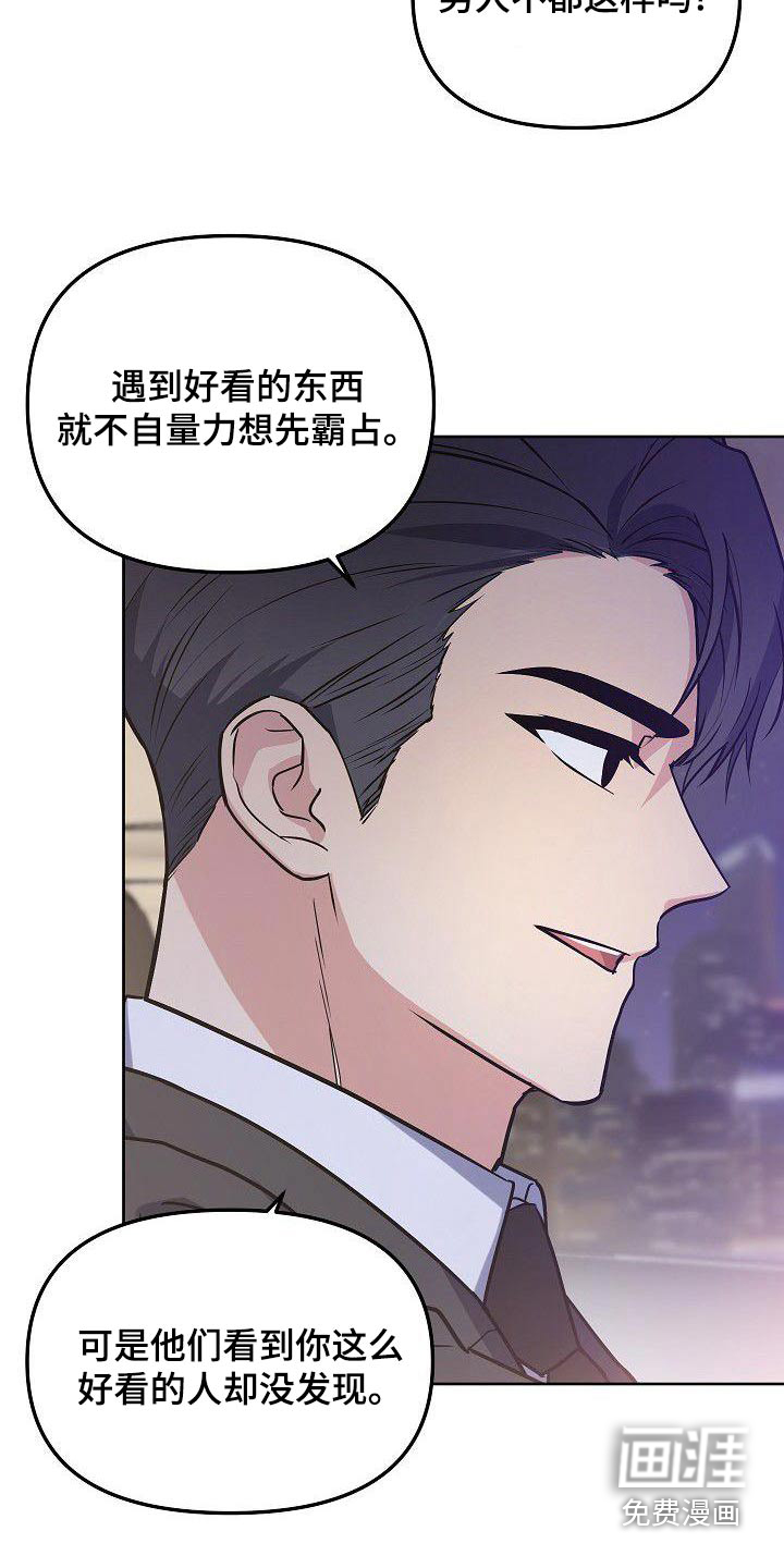 第58话2