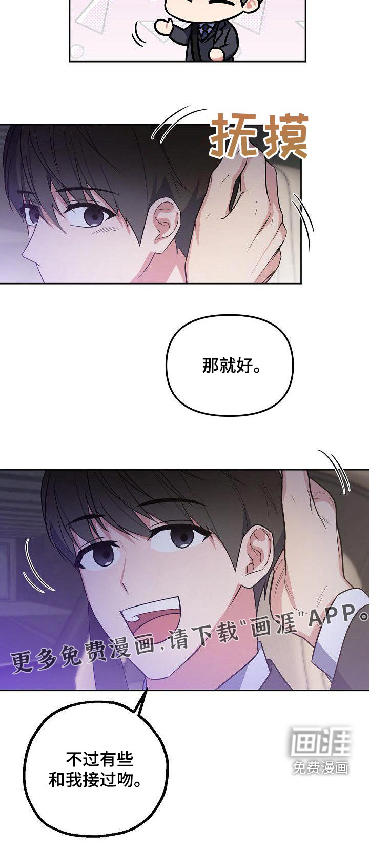 第58话20