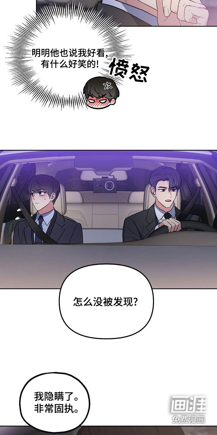 第58话4