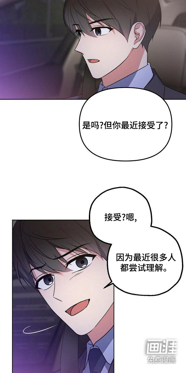 第58话5