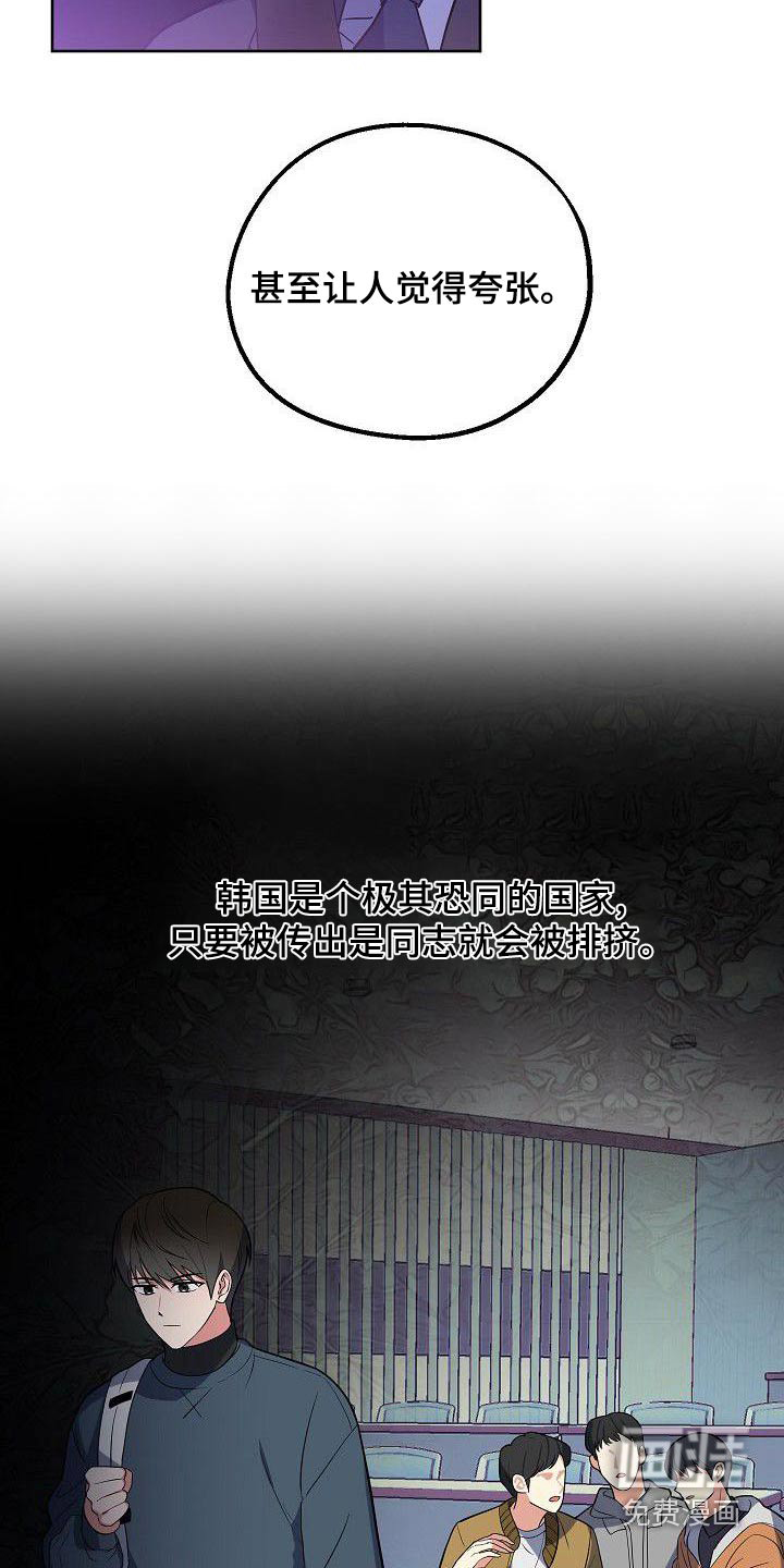 第58话6