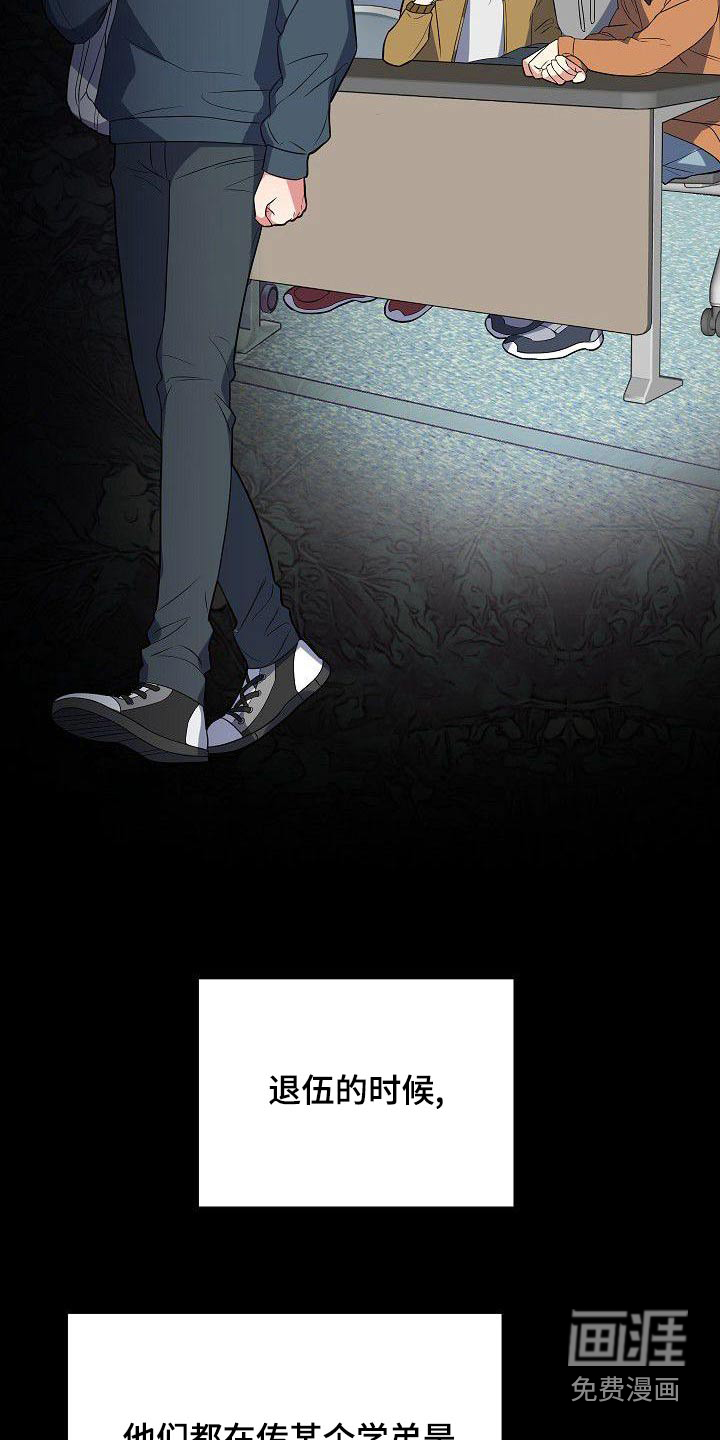 第58话7