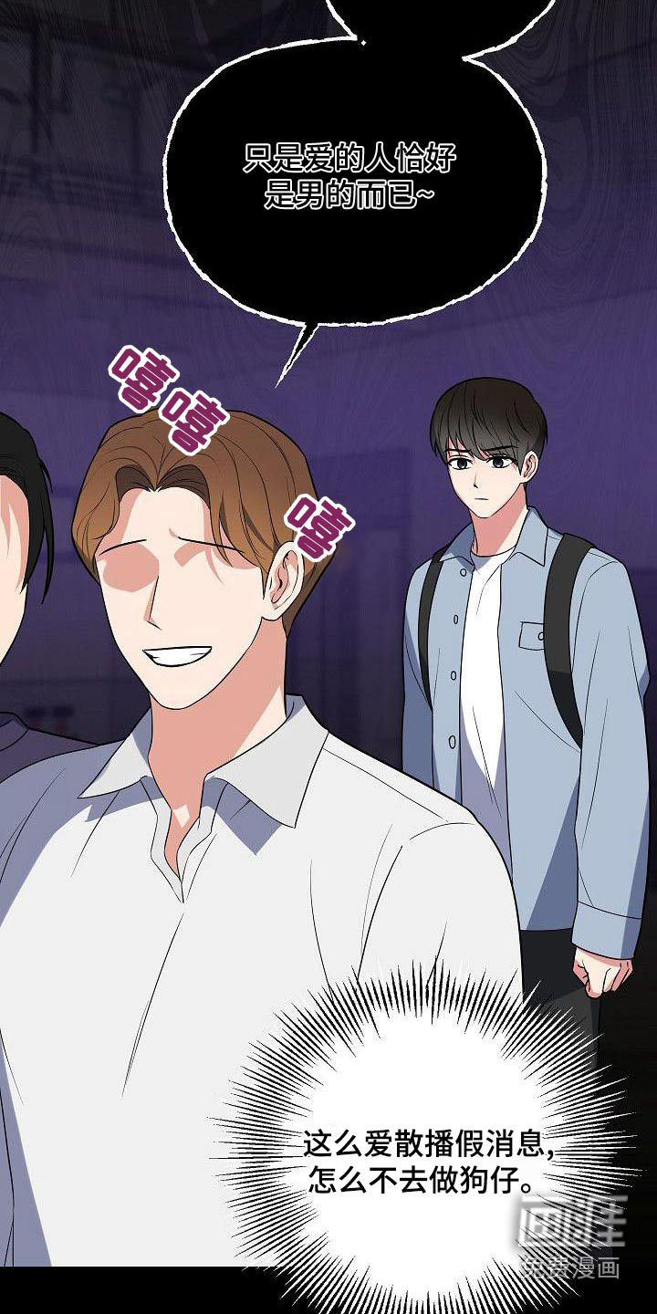 第58话9