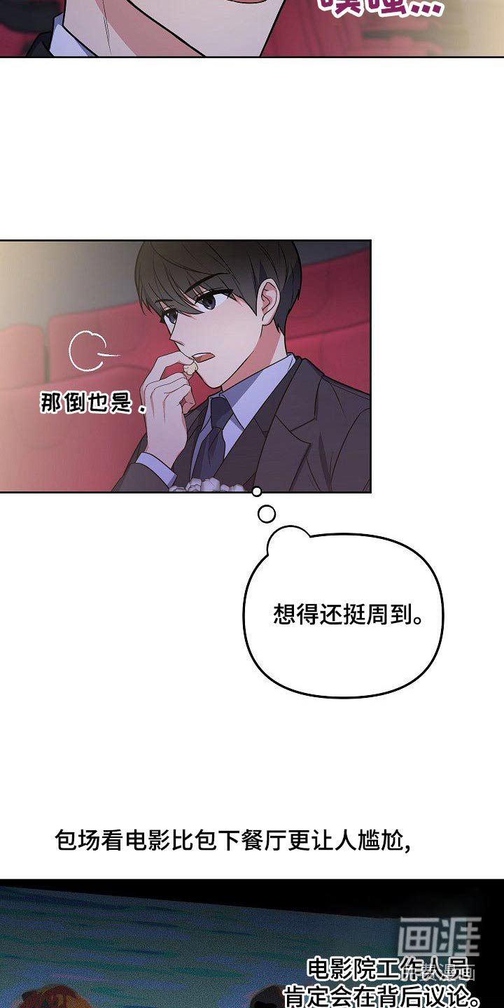 第57话10