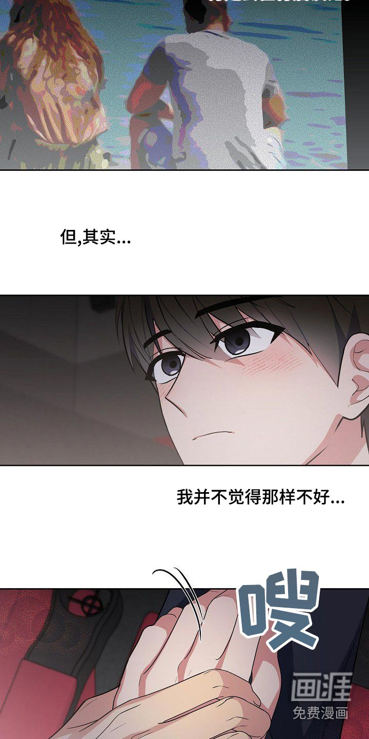 第57话11
