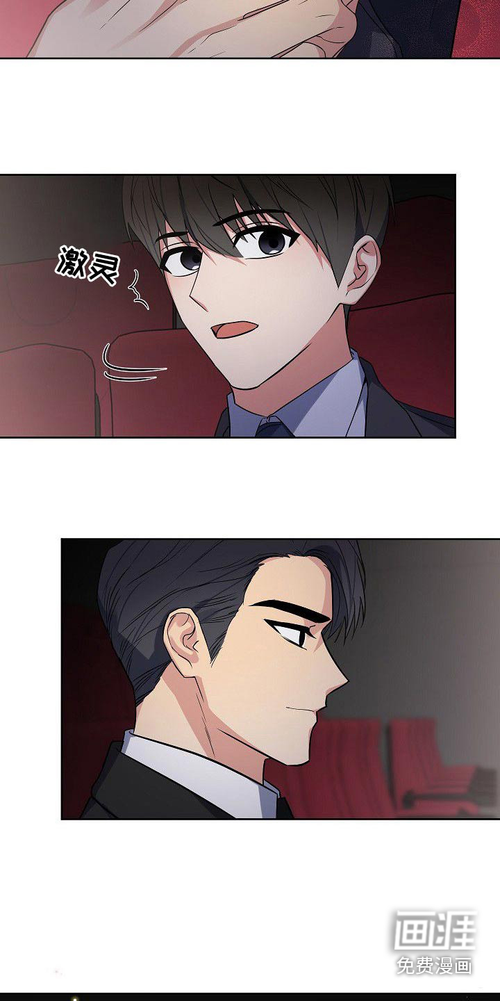 第57话12
