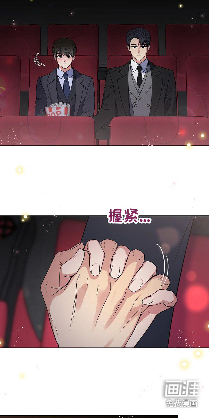 第57话13