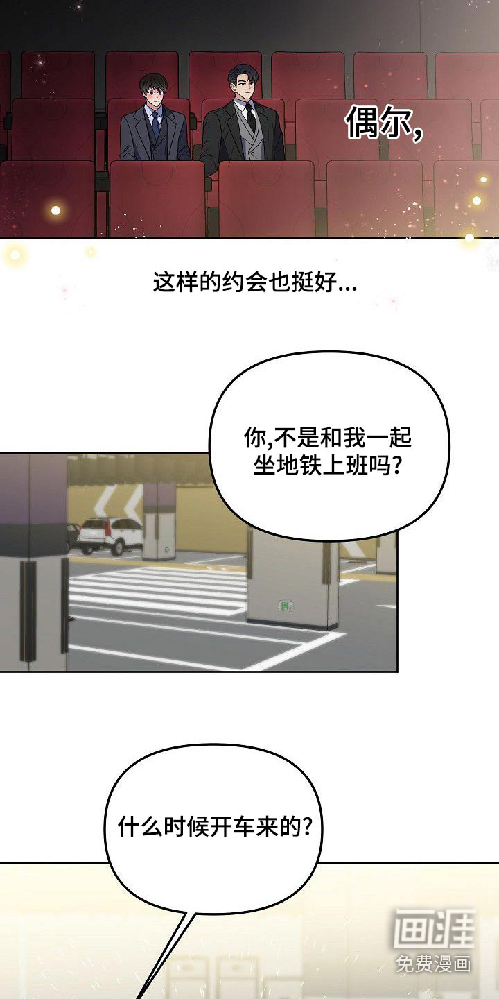 第57话15