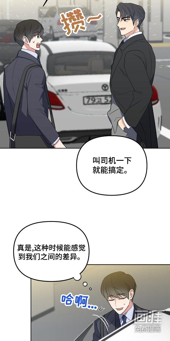 第57话16