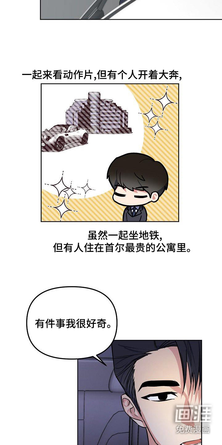 第57话17