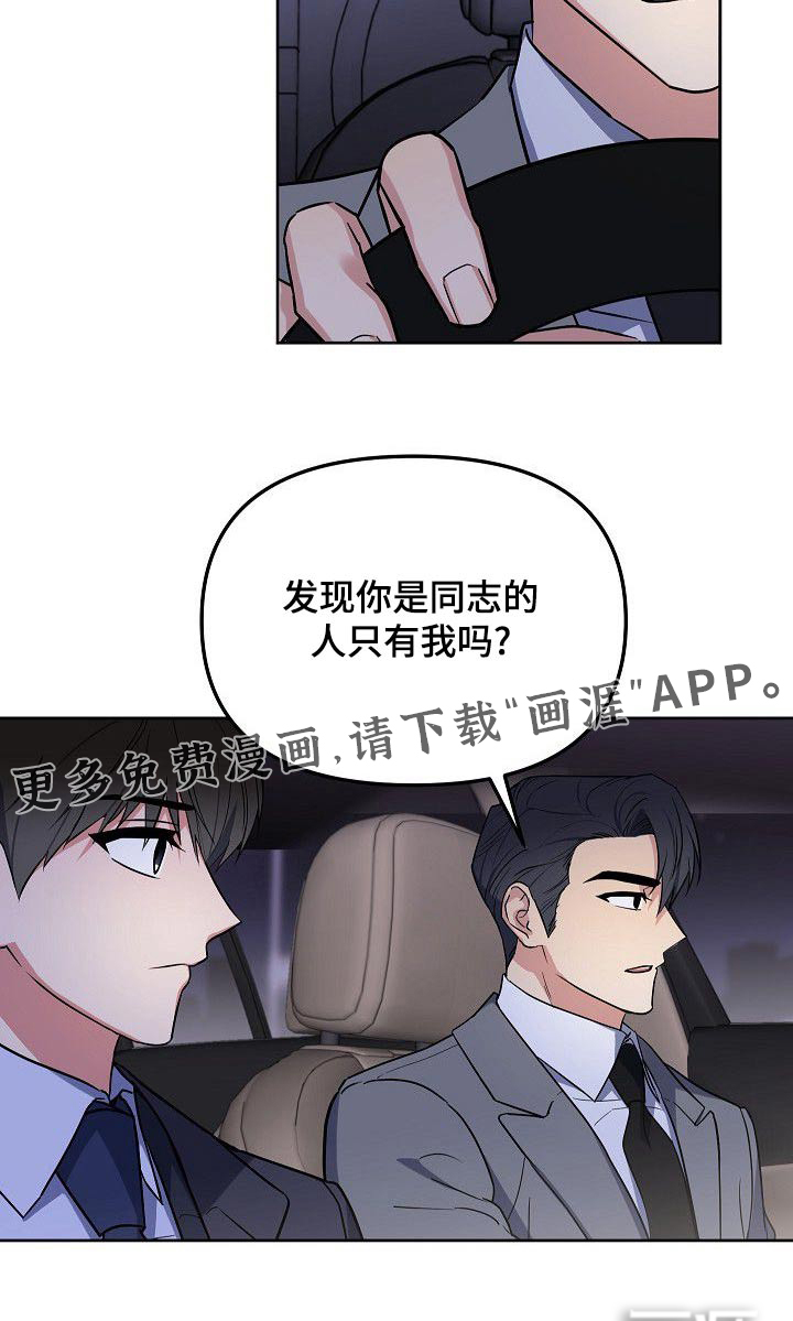 第57话18
