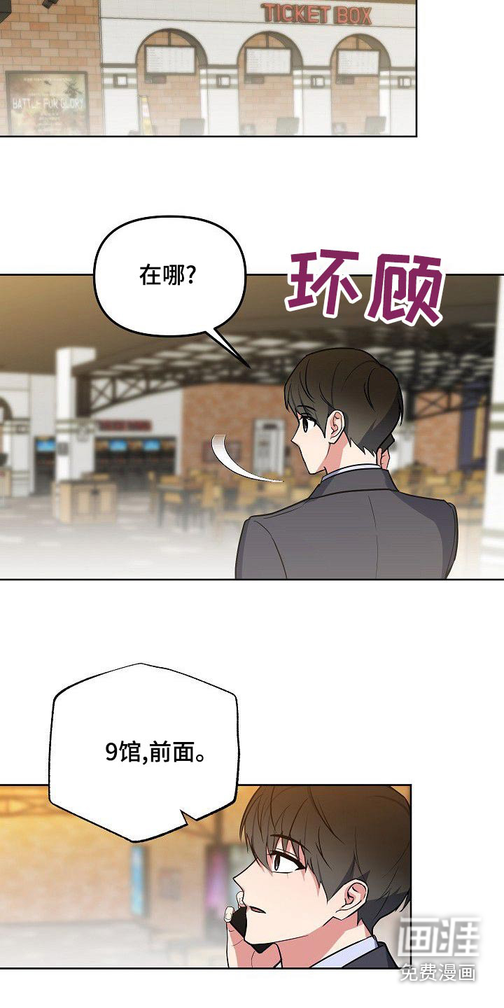 第57话2