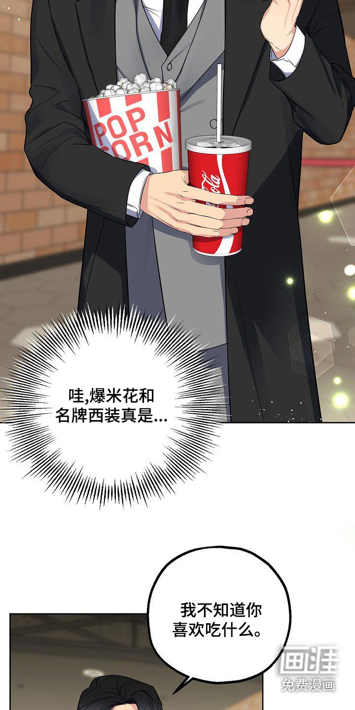 第57话4