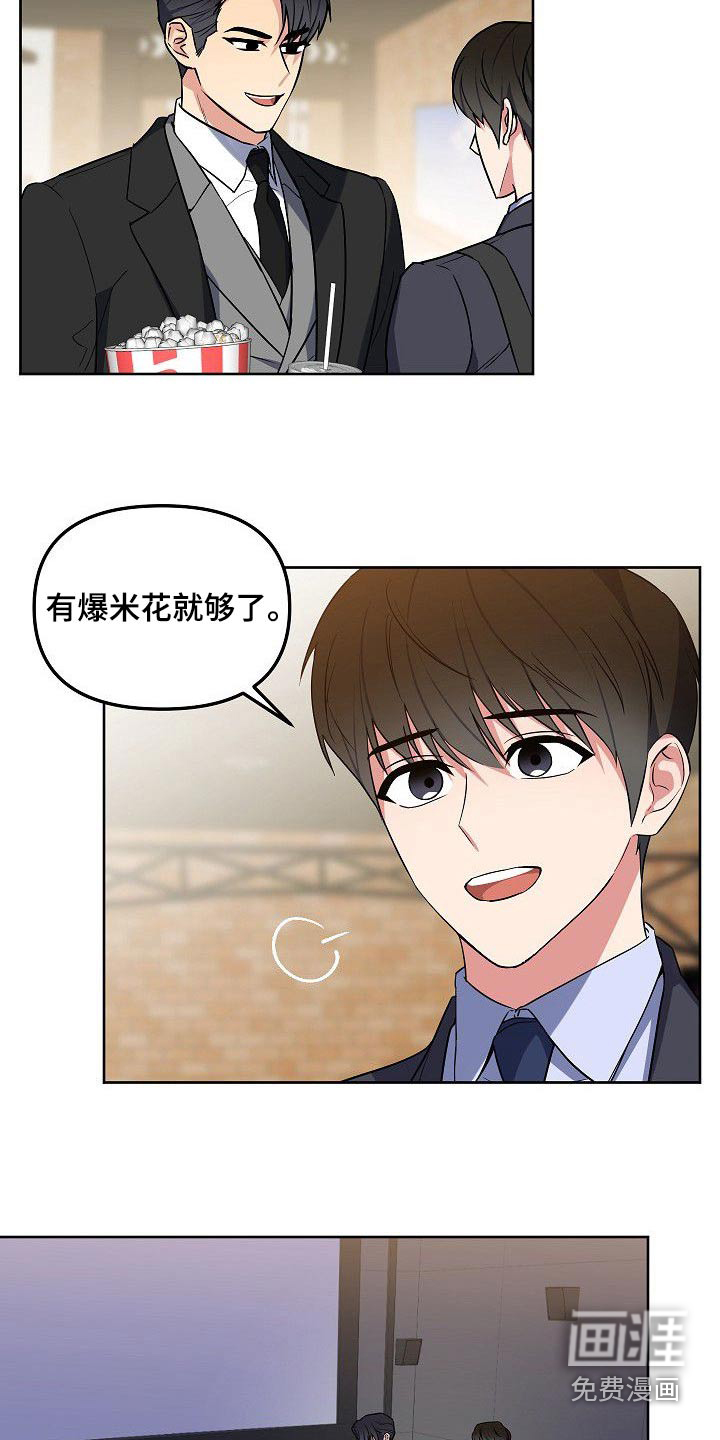 第57话5