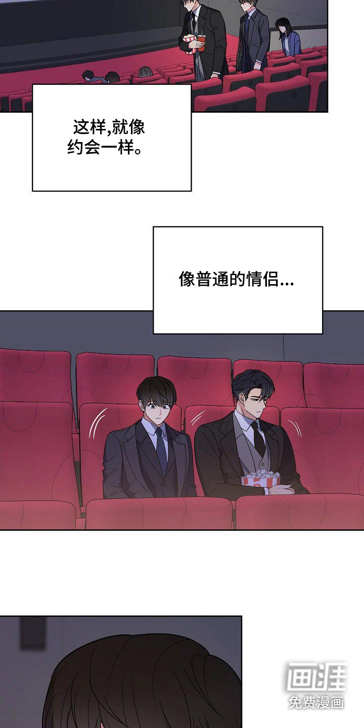 第57话6