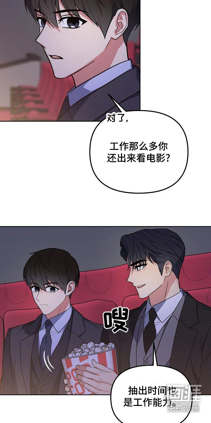 第57话7