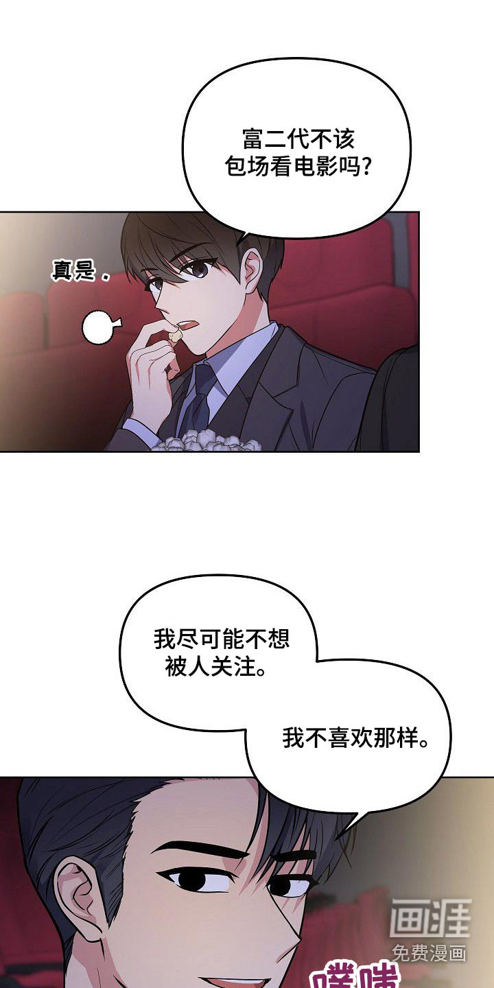 第57话9