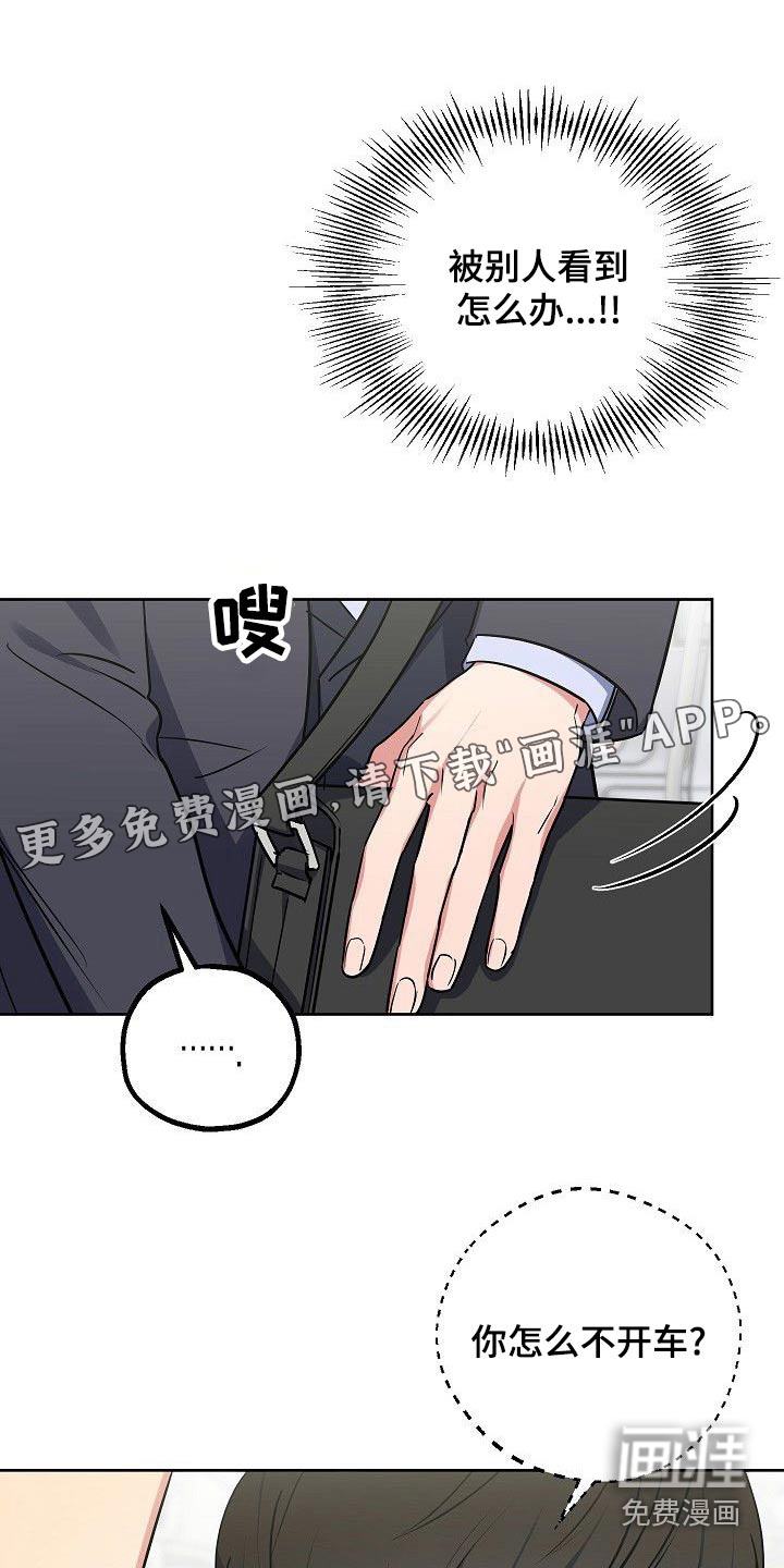 第56话0