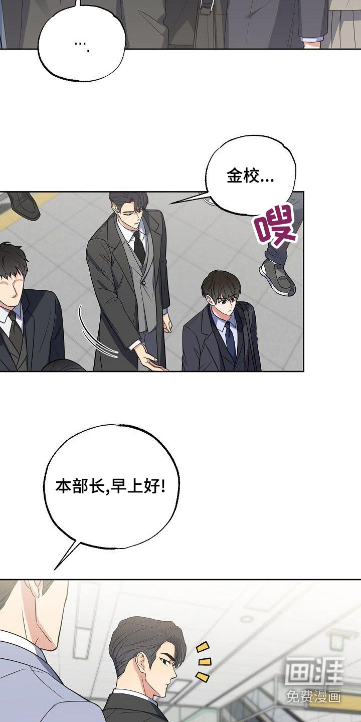 第56话10