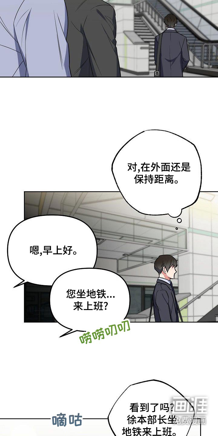 第56话11