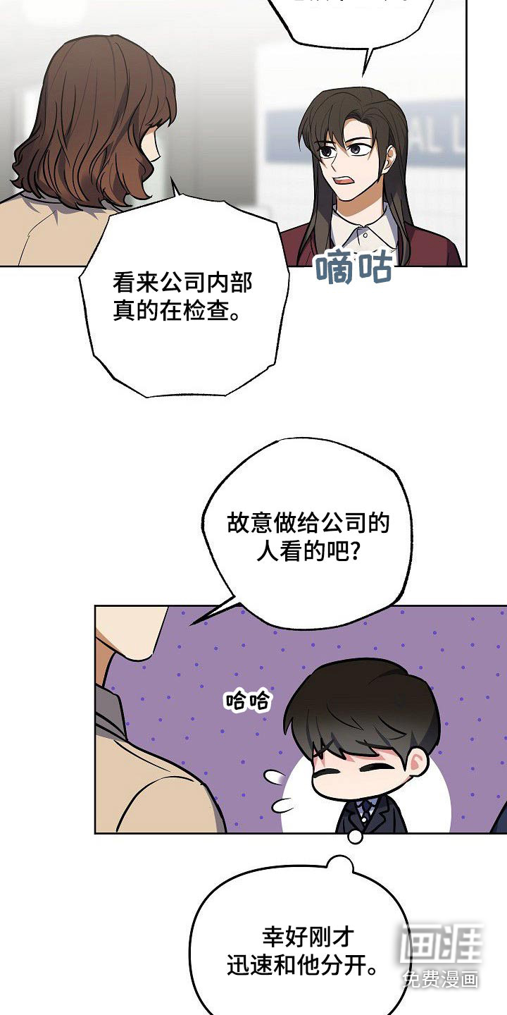 第56话12