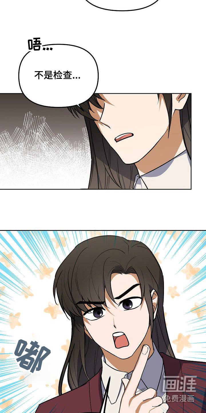 第56话13