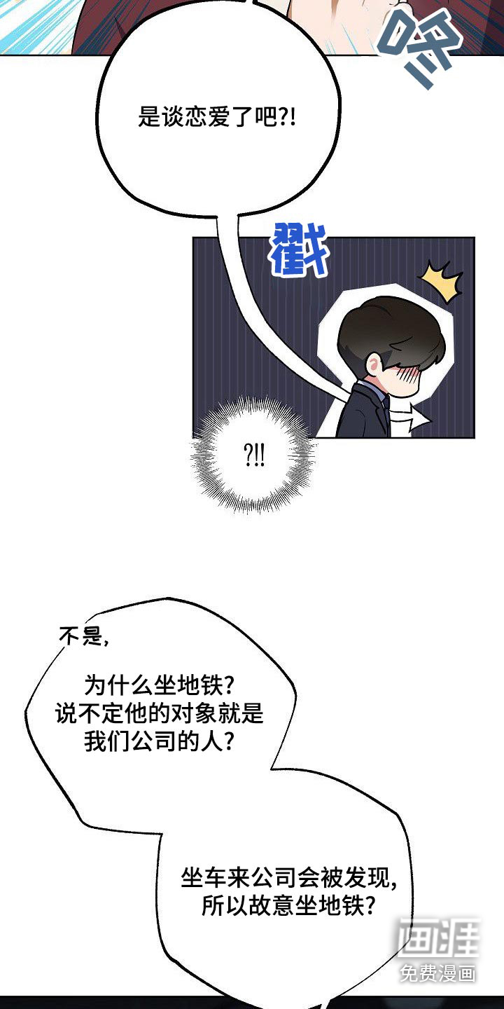 第56话14