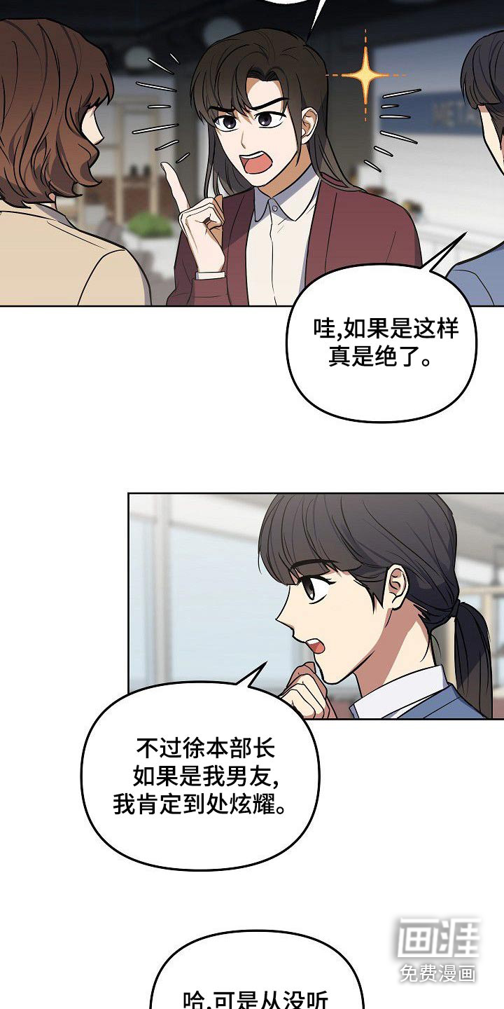 第56话15