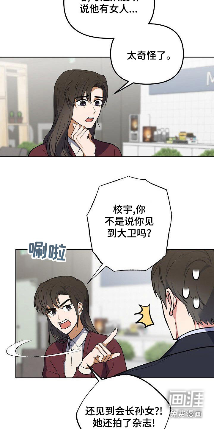 第56话16