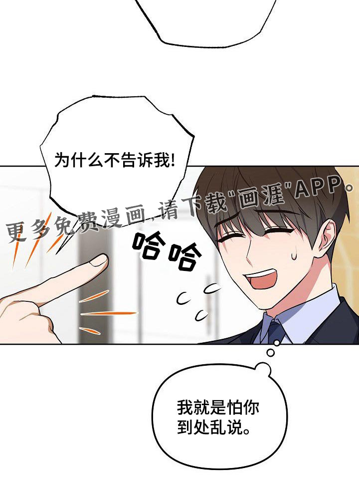 第56话17