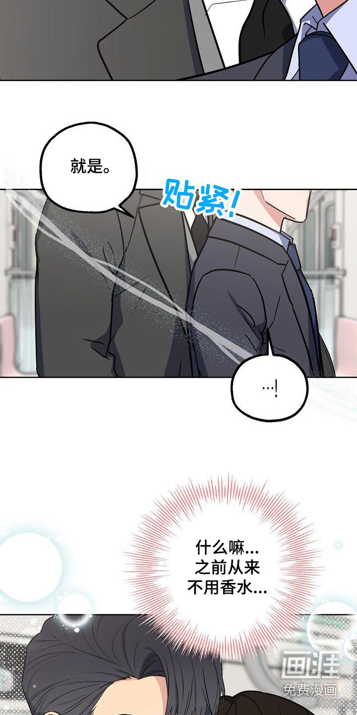 第56话2