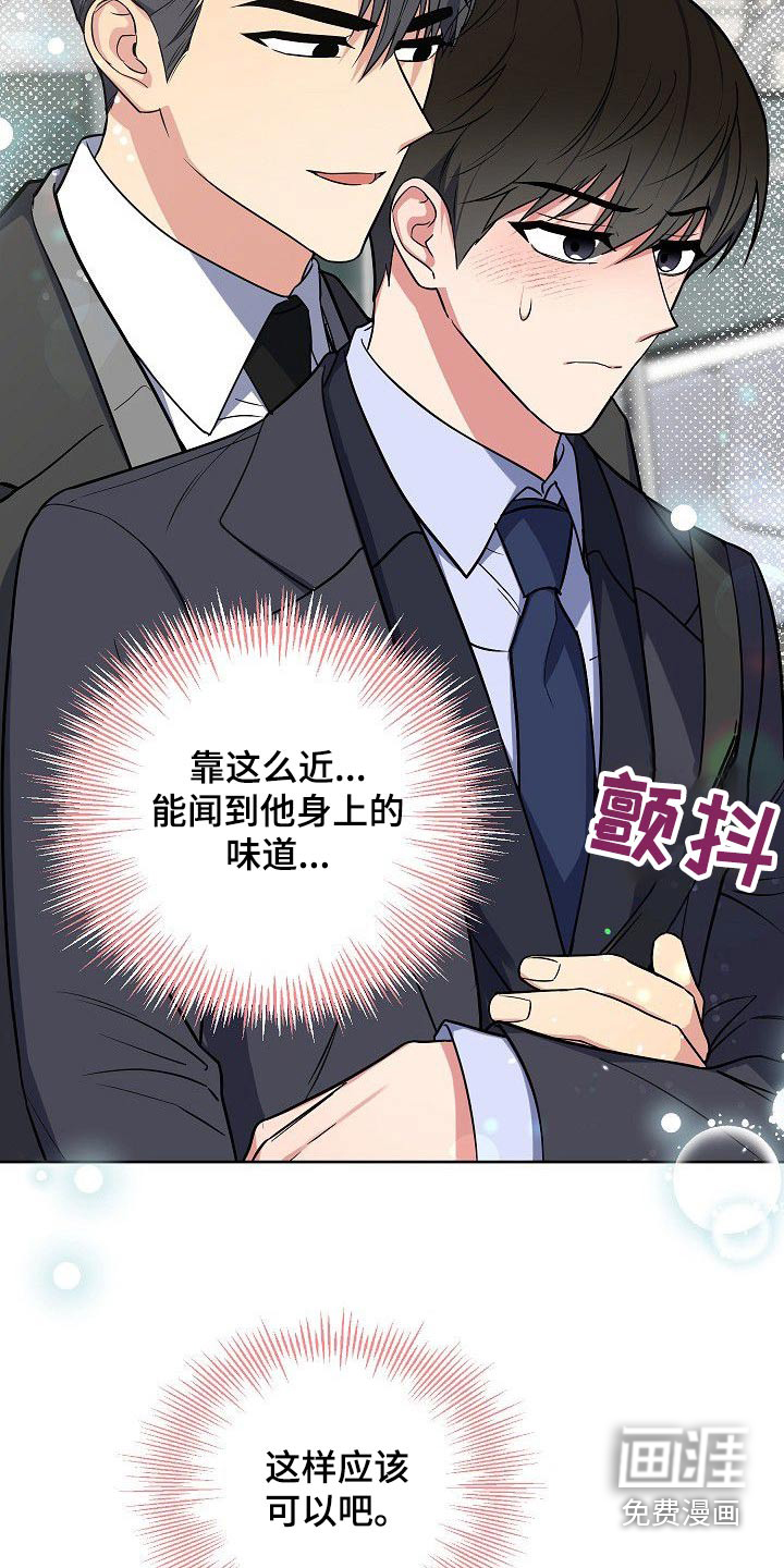第56话3