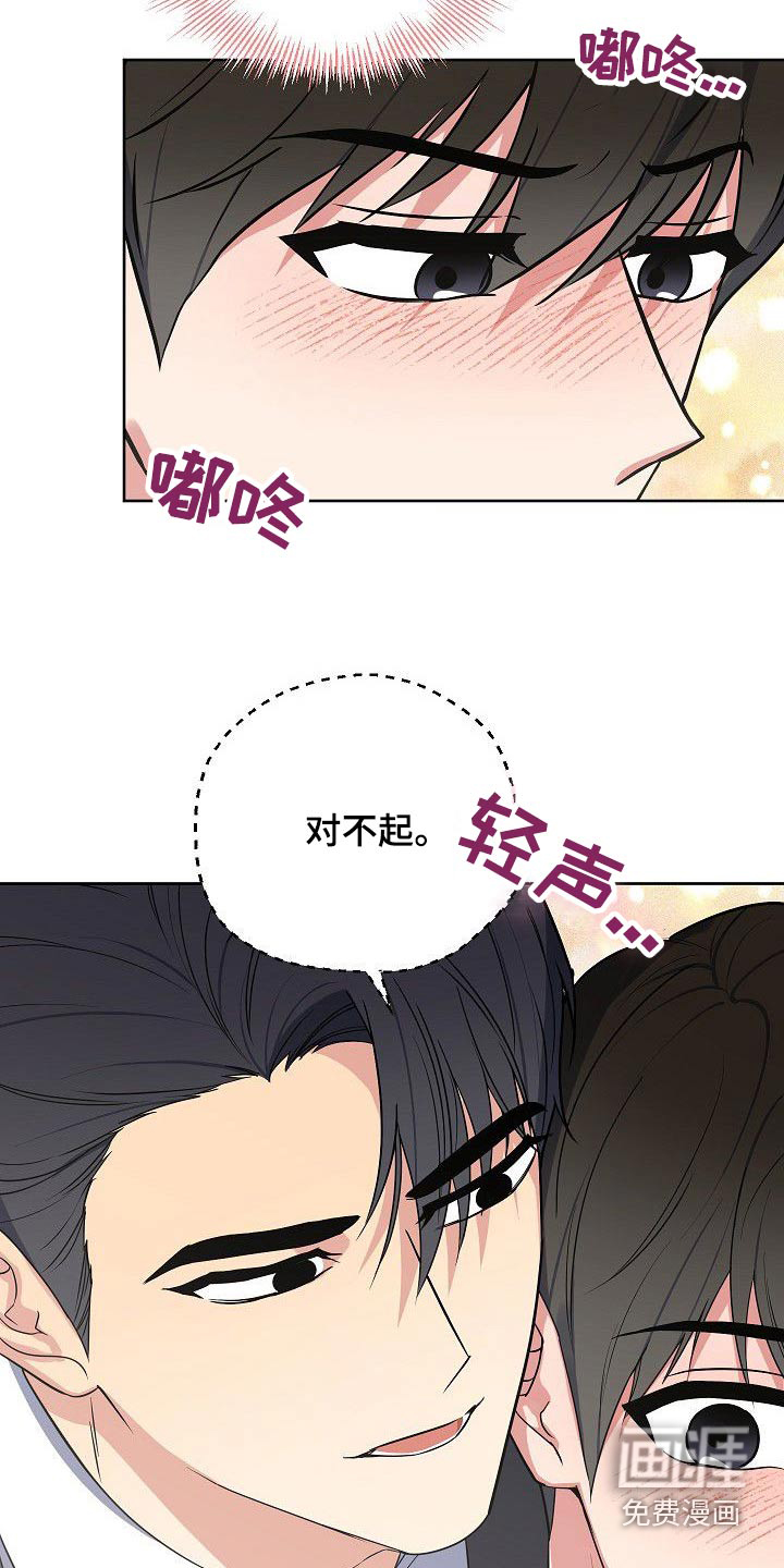 第56话4